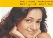 Postcard Design India, Address Change Design